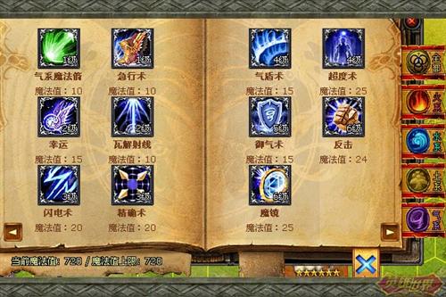 英雄世界最新图片