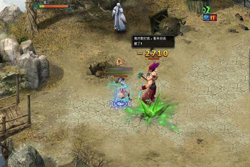 远古封神最新图片