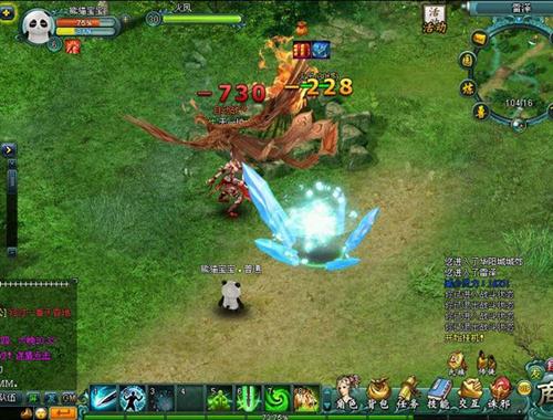 远古封神最新图片