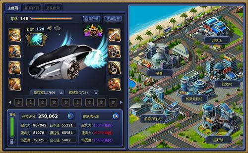 富人国最新图片