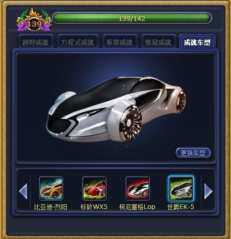 富人国最新图片