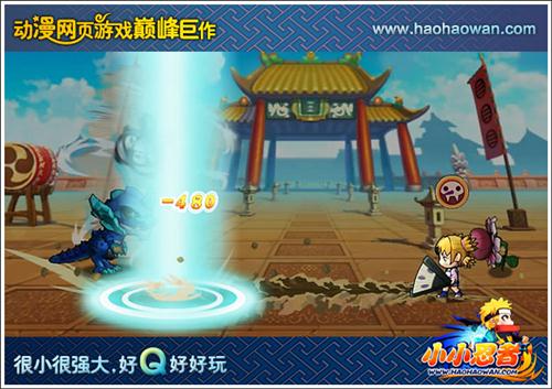 小小忍者最新图片