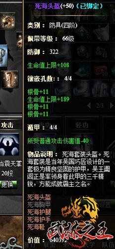 武林之王最新图片