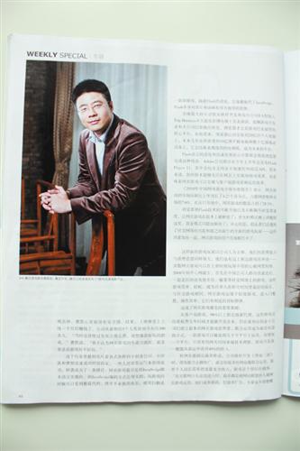 七雄争霸最新图片