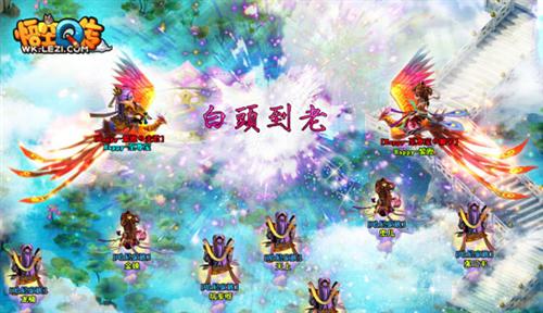 悟空Q传最新图片