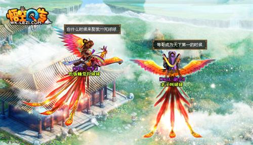 悟空Q传最新图片