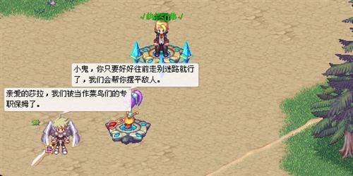 仙境幻想最新图片