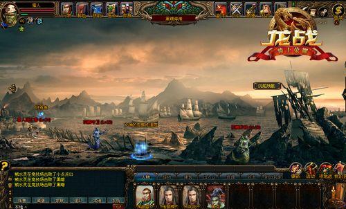 龙战最新图片
