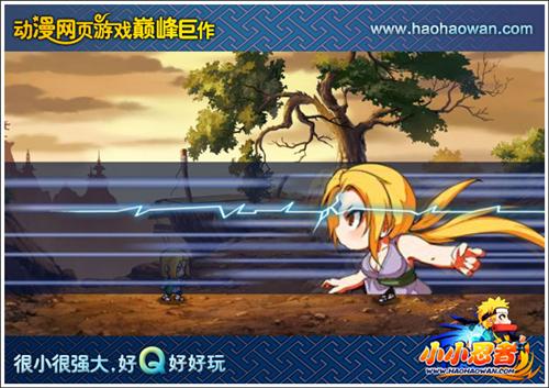 小小忍者最新图片