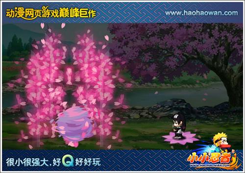 小小忍者最新图片