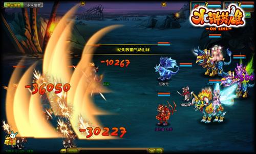 水浒英雄最新图片