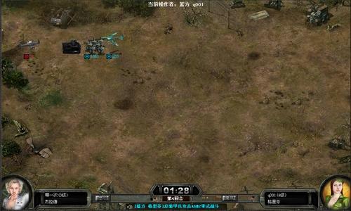 战争之路最新图片