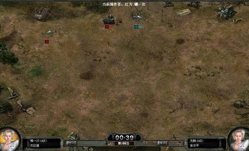 战争之路最新图片