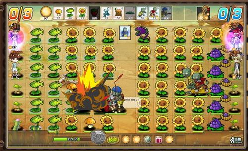 穿越防线最新图片