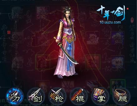 十年一剑最新图片