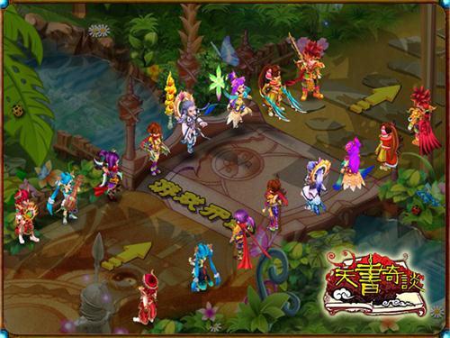 天书奇谈最新图片