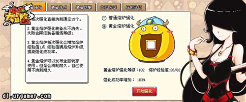 哆啦大冒险最新图片