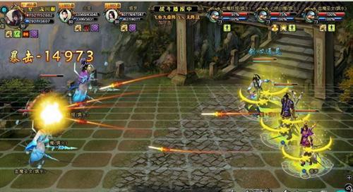 梦幻修仙最新图片