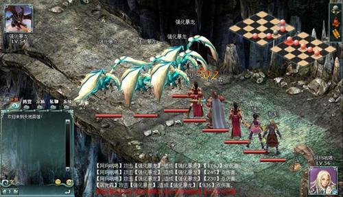 天地英雄最新图片