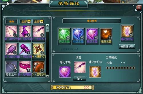 天地英雄最新图片