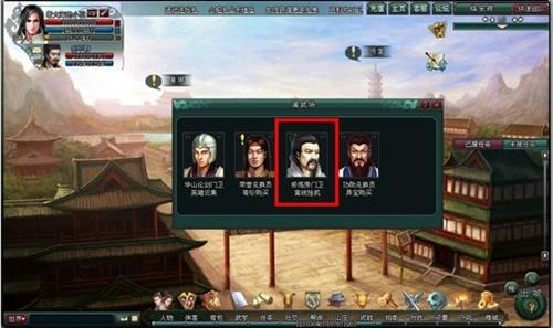 南帝北丐最新图片