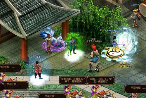 九天仙梦最新图片