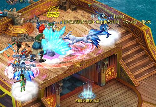 九天仙梦最新图片