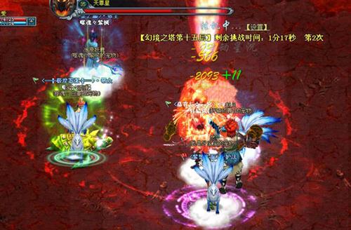 九天仙梦最新图片