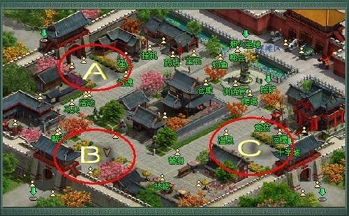 江湖令最新图片