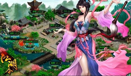 江湖令最新图片