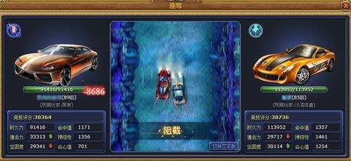 富人国最新图片