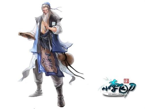 小李飞刀最新图片