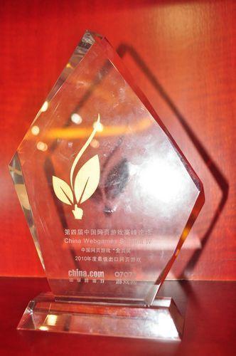 中青宝最新图片