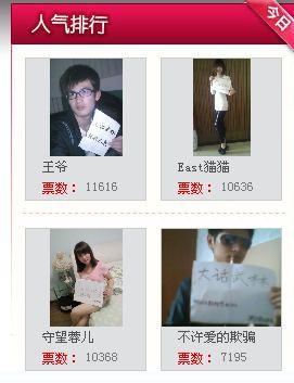 大话武林最新图片