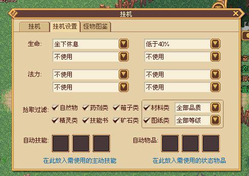 仙境幻想最新图片