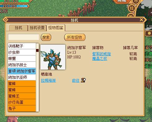 仙境幻想最新图片