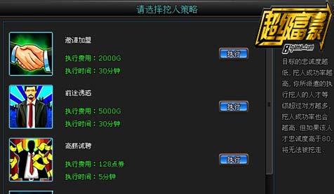 超级富豪最新图片