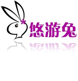 悠游兔最新图片