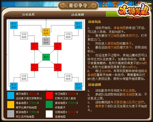 水浒英雄最新图片