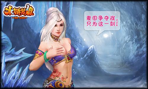 水浒英雄最新图片