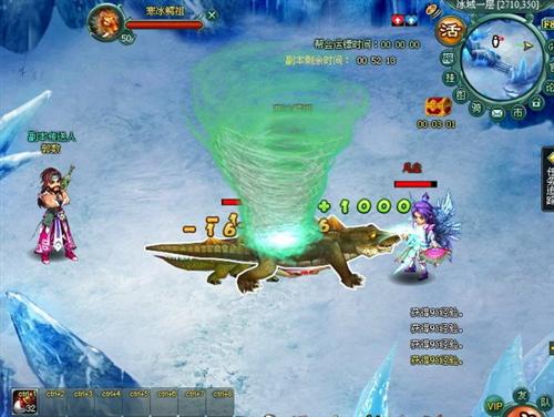 神魔遮天最新图片