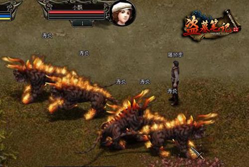 盗墓笔记最新图片