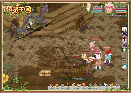 精灵王国最新图片