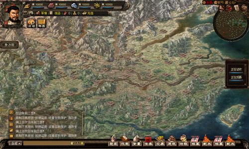 三国霸业最新图片