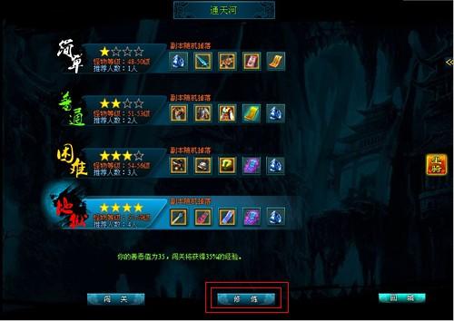 西游征途最新图片