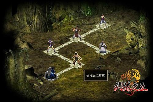 武林之王最新图片