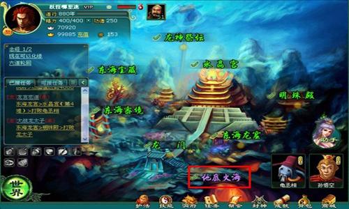 大闹天宫最新图片