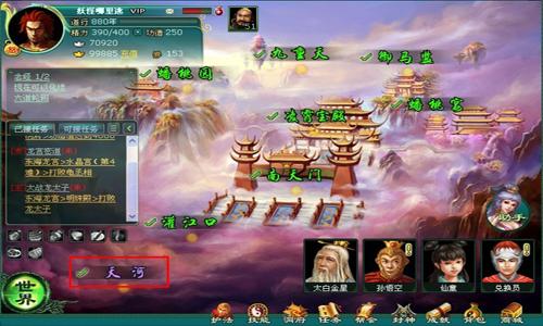 大闹天宫最新图片