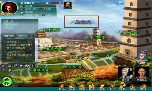 大闹天宫最新图片