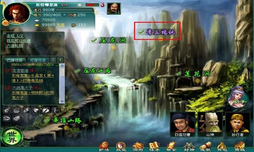 大闹天宫最新图片